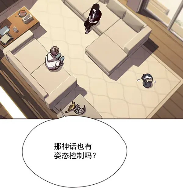 《觉醒吧，铲屎官！》第65话图63