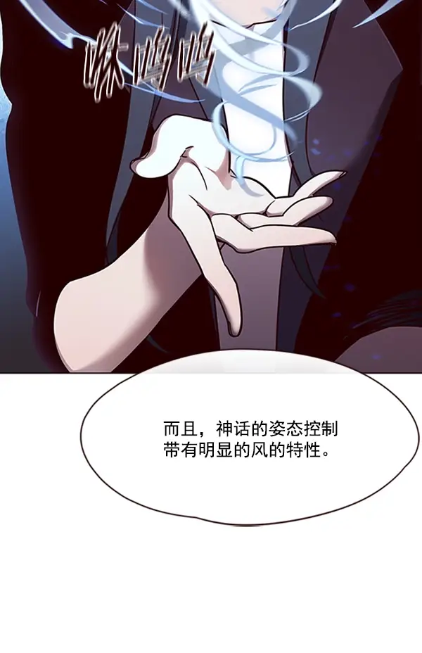 《觉醒吧，铲屎官！》第65话图65