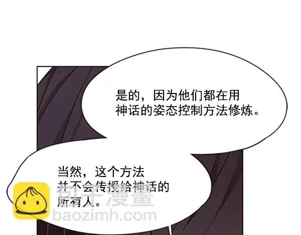 《觉醒吧，铲屎官！》第65话图67