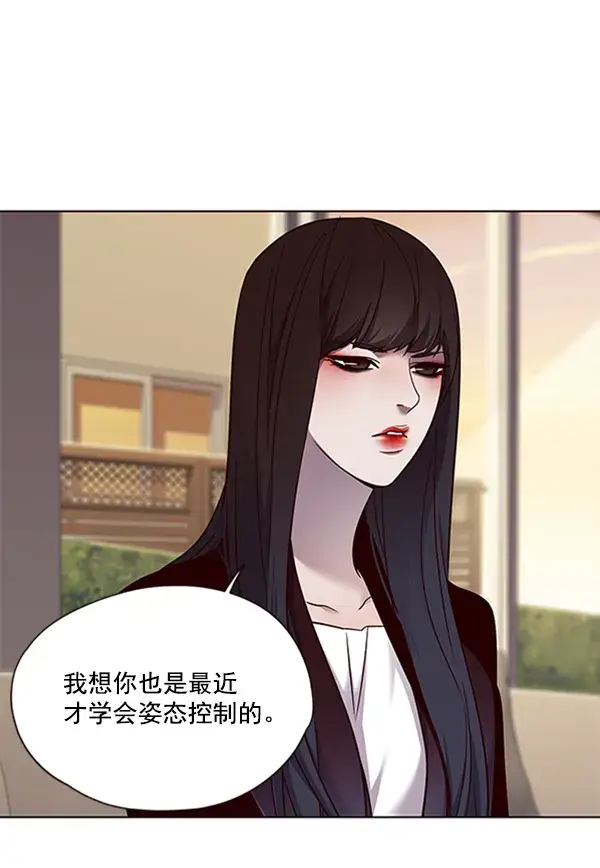 《觉醒吧，铲屎官！》第65话图74