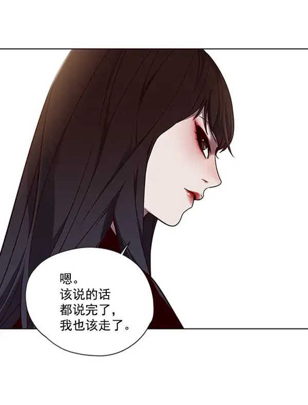 《觉醒吧，铲屎官！》第65话图80