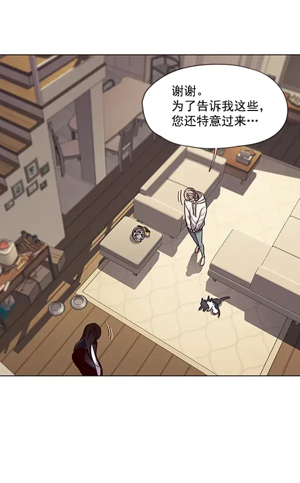 《觉醒吧，铲屎官！》第65话图81
