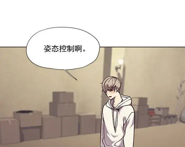 《觉醒吧，铲屎官！》第65话图89