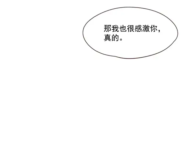 《觉醒吧，铲屎官！》第65话图99