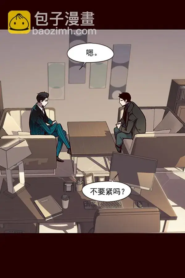 《觉醒吧，铲屎官！》第66话图12