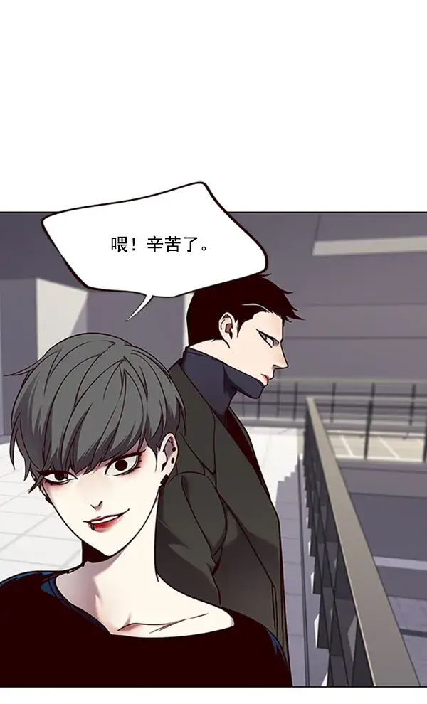 《觉醒吧，铲屎官！》第66话图17