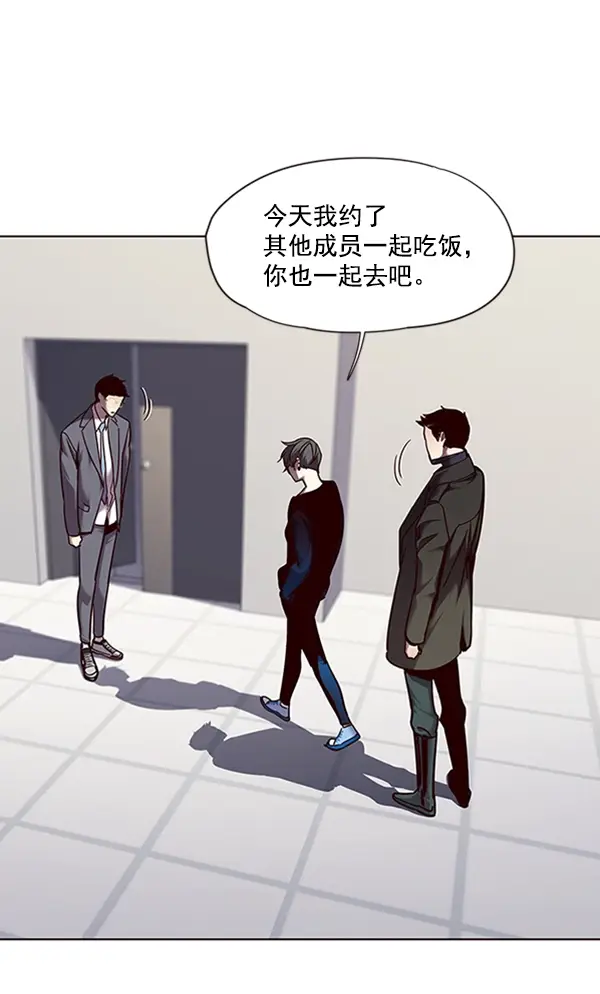 《觉醒吧，铲屎官！》第66话图18