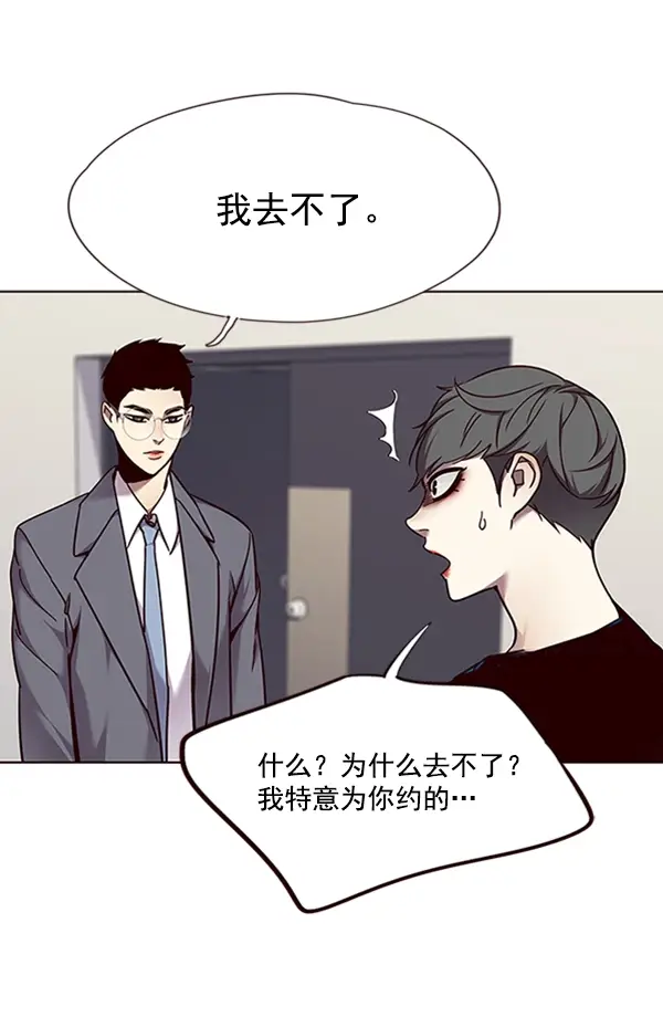 《觉醒吧，铲屎官！》第66话图19