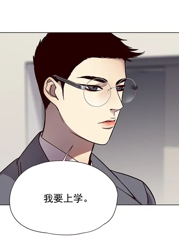 《觉醒吧，铲屎官！》第66话图20