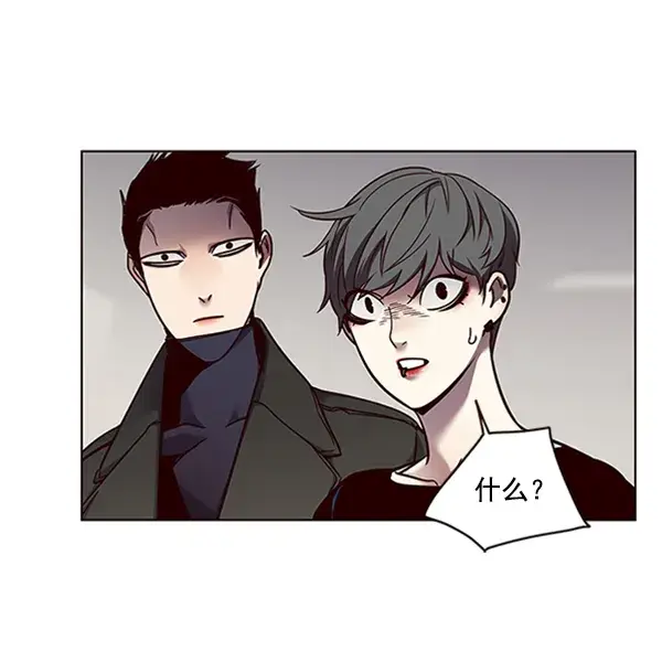 《觉醒吧，铲屎官！》第66话图21