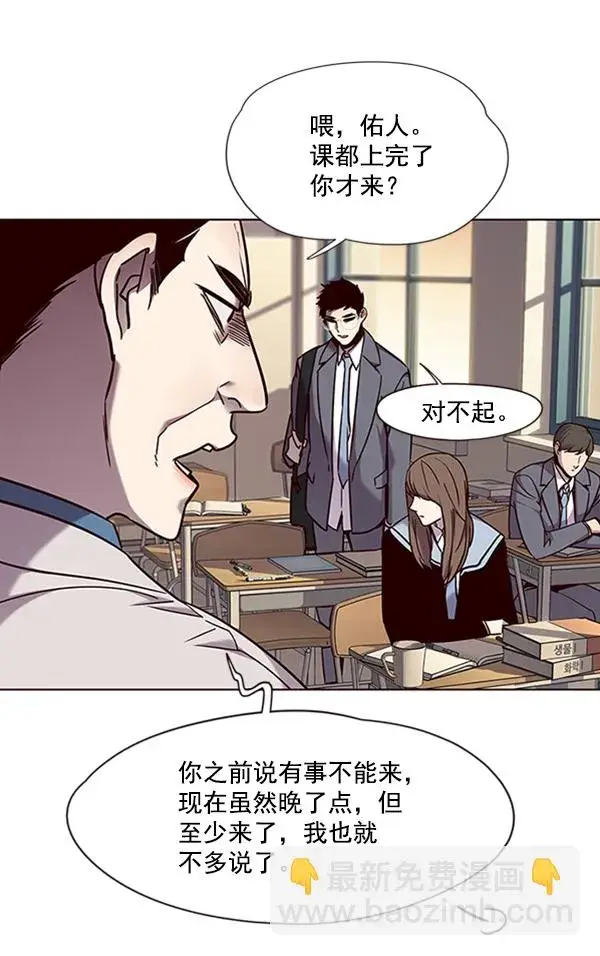 《觉醒吧，铲屎官！》第66话图26