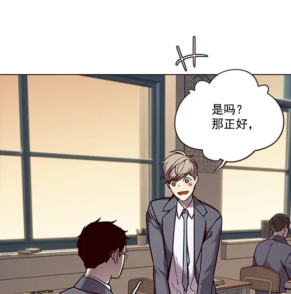 《觉醒吧，铲屎官！》第66话图31