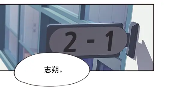 《觉醒吧，铲屎官！》第66话图33