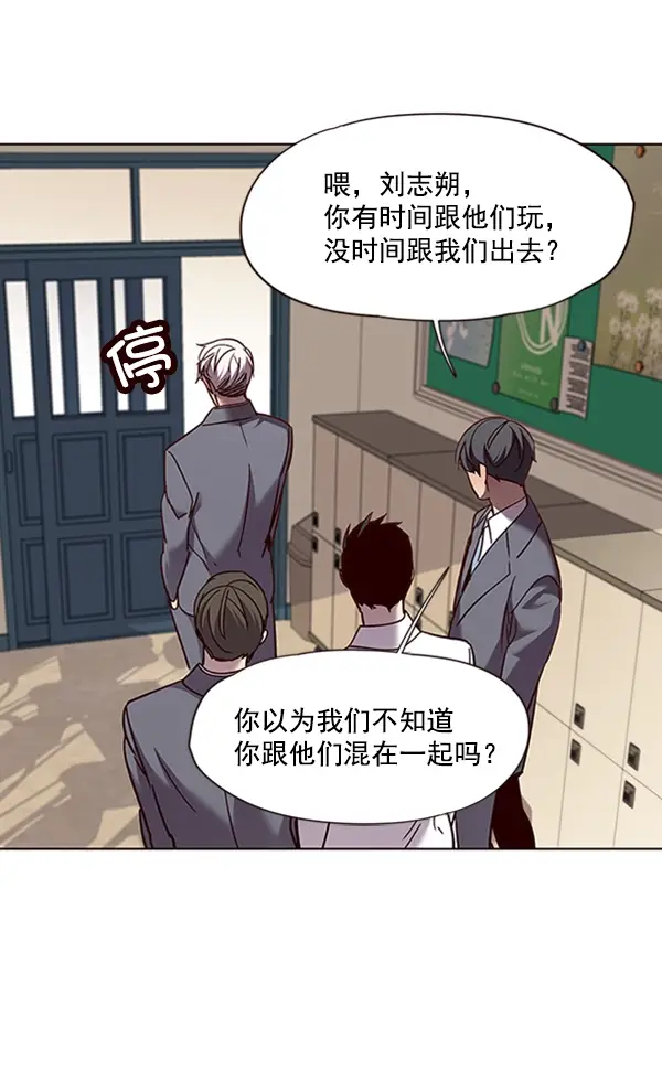 《觉醒吧，铲屎官！》第66话图37