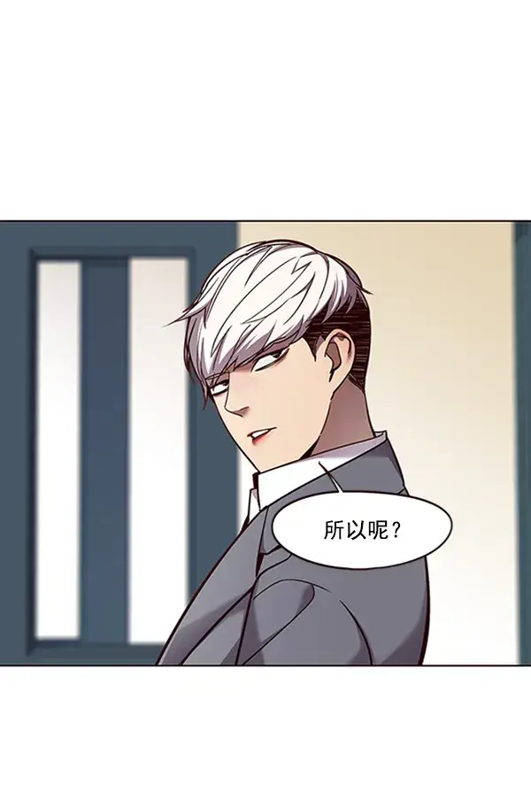 《觉醒吧，铲屎官！》第66话图38