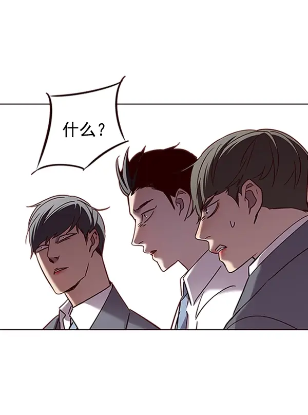 《觉醒吧，铲屎官！》第66话图39