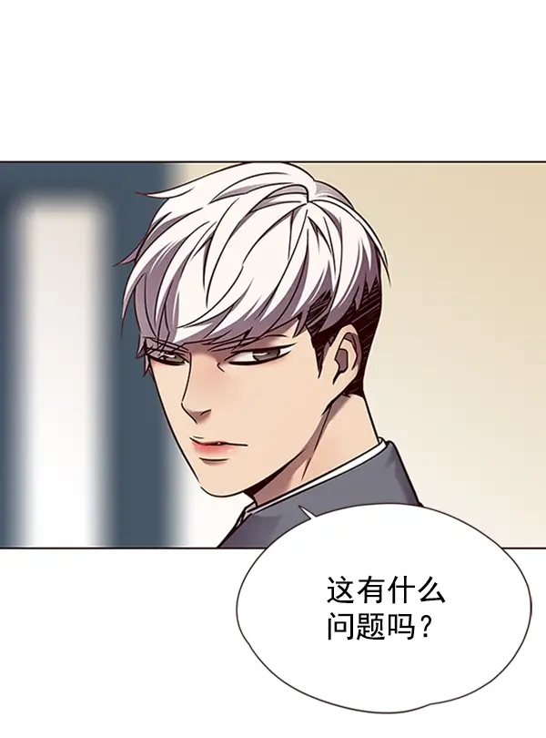 《觉醒吧，铲屎官！》第66话图40