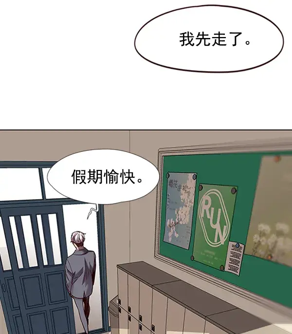《觉醒吧，铲屎官！》第66话图42
