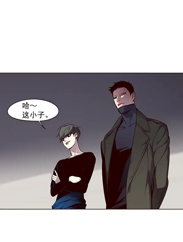 《觉醒吧，铲屎官！》第66话图5