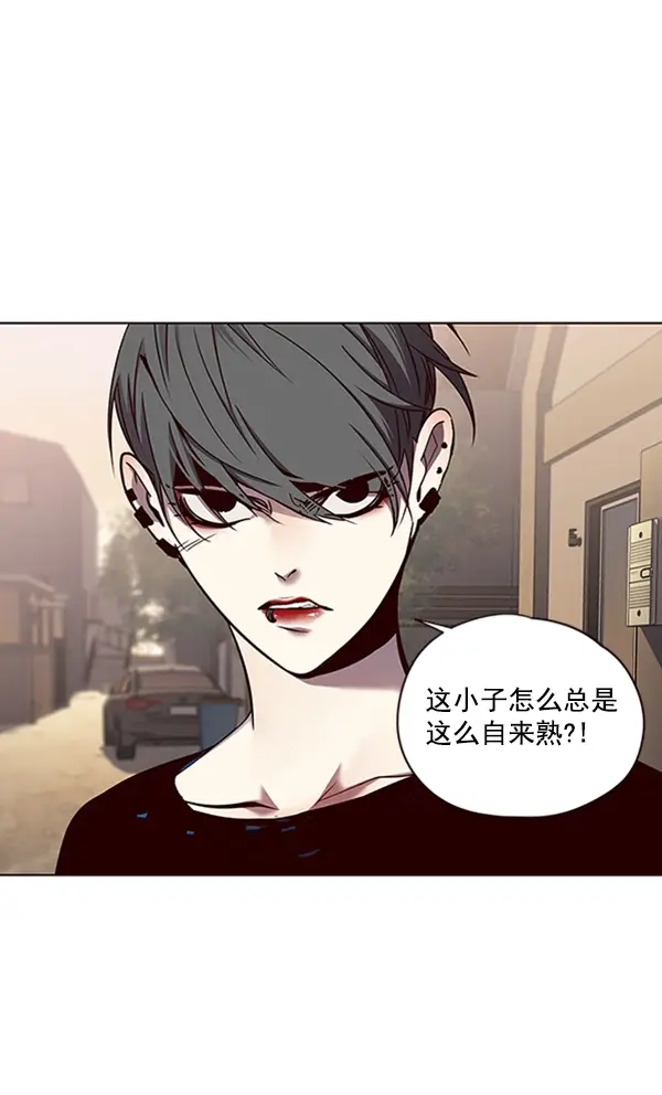 《觉醒吧，铲屎官！》第66话图60