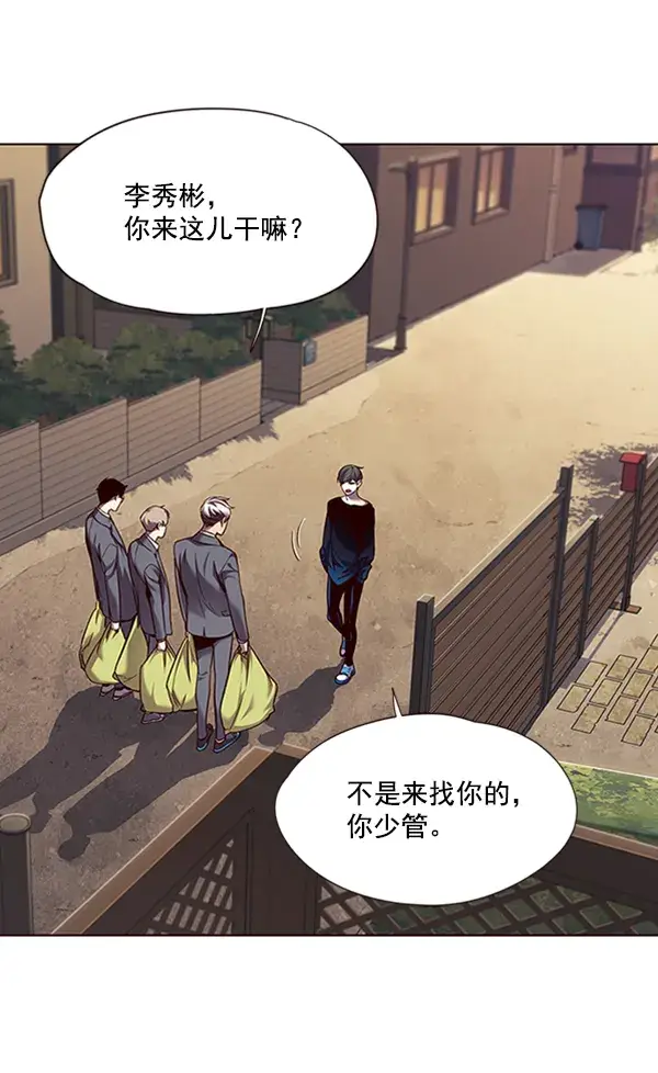 《觉醒吧，铲屎官！》第66话图61