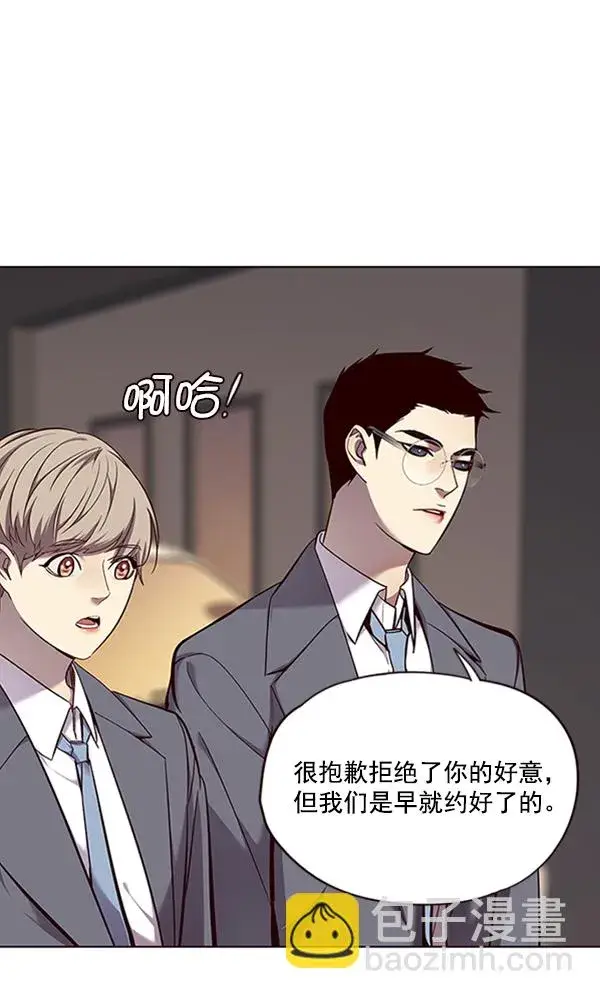 《觉醒吧，铲屎官！》第66话图64