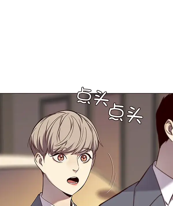 《觉醒吧，铲屎官！》第66话图65