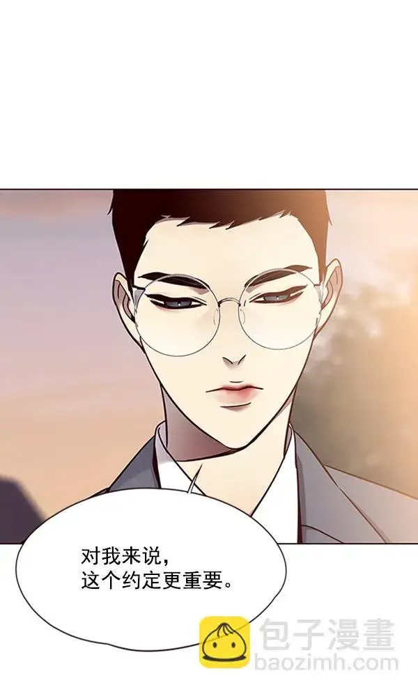 《觉醒吧，铲屎官！》第66话图68