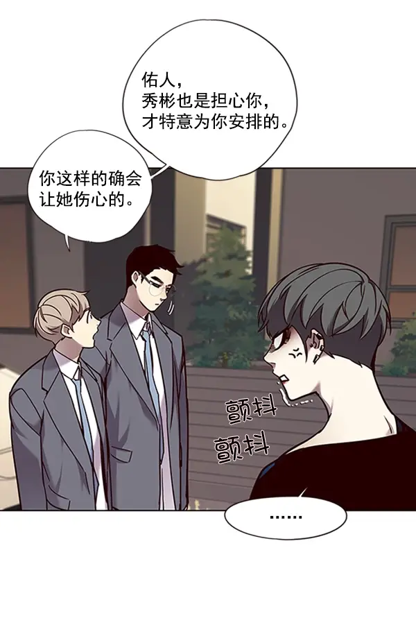 《觉醒吧，铲屎官！》第66话图70