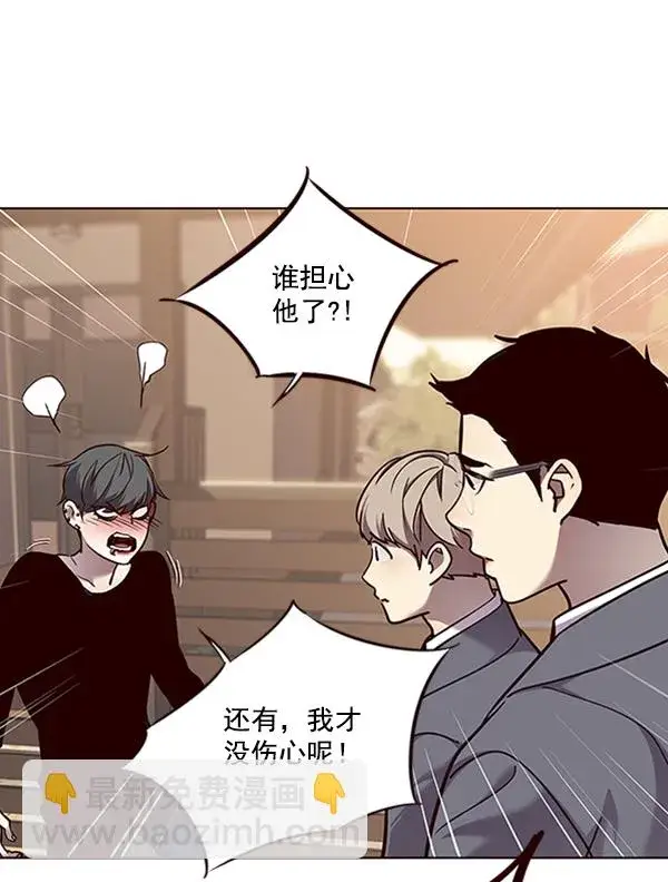 《觉醒吧，铲屎官！》第66话图71