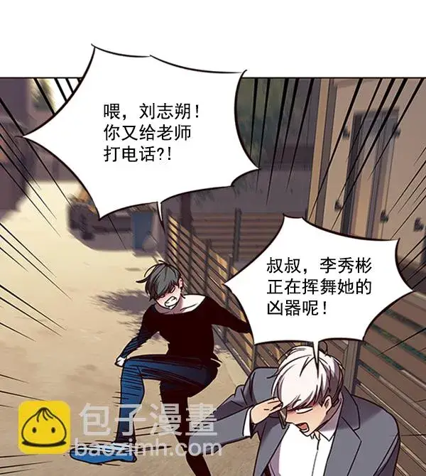 《觉醒吧，铲屎官！》第66话图76