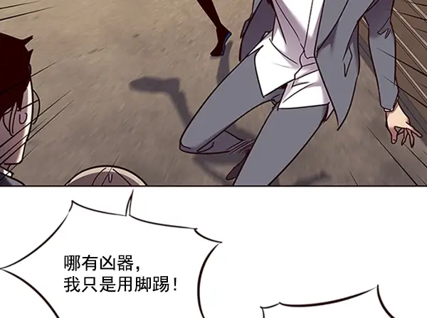 《觉醒吧，铲屎官！》第66话图77