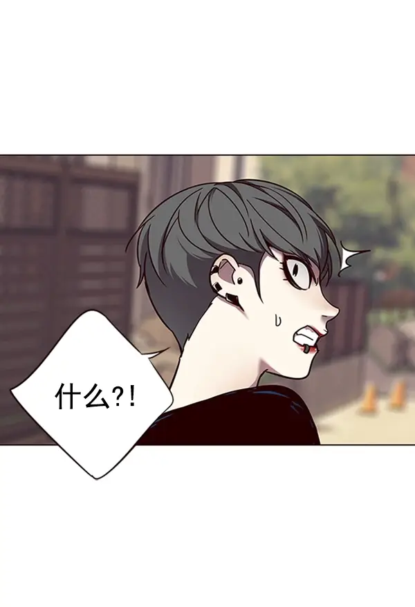 《觉醒吧，铲屎官！》第66话图80