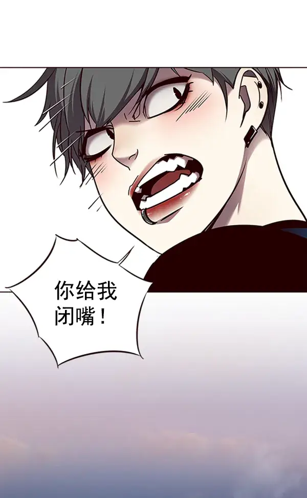 《觉醒吧，铲屎官！》第66话图85