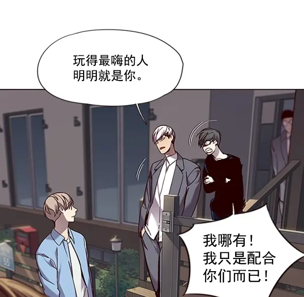 《觉醒吧，铲屎官！》第67话图10