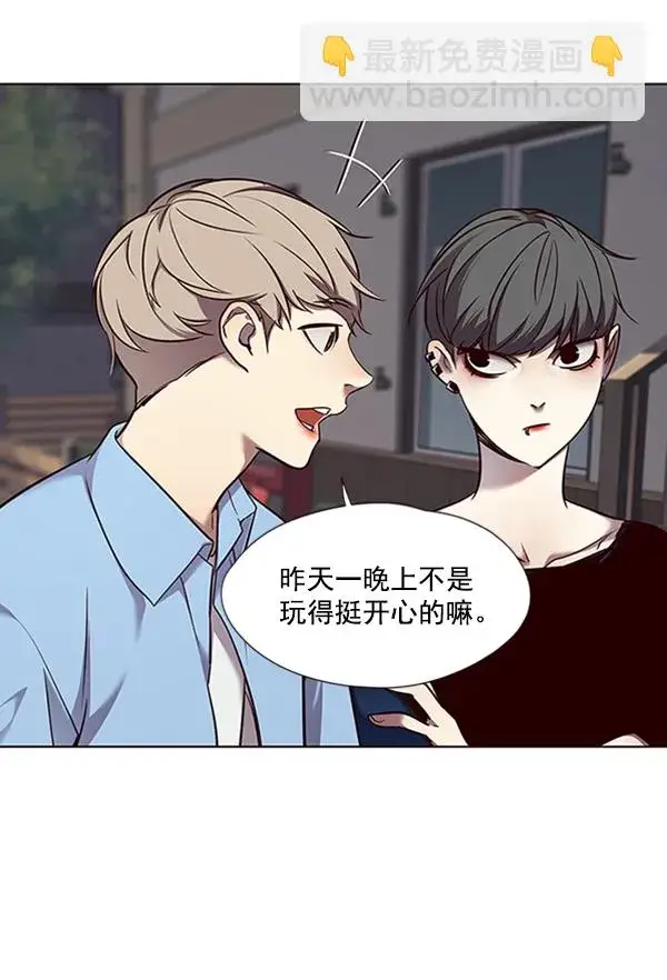 《觉醒吧，铲屎官！》第67话图12