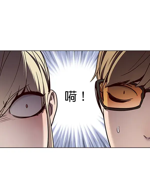 《觉醒吧，铲屎官！》第67话图13