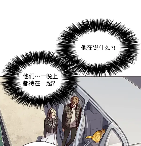 《觉醒吧，铲屎官！》第67话图14