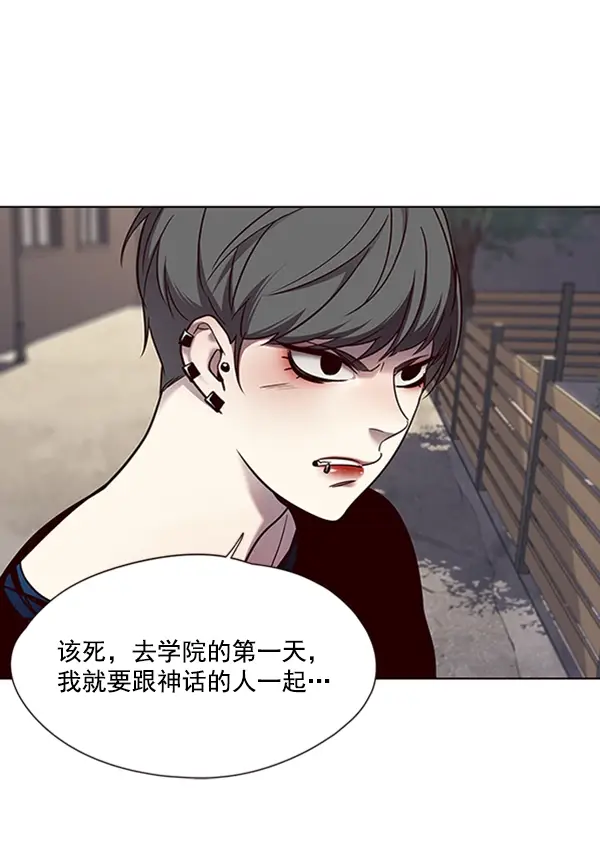 《觉醒吧，铲屎官！》第67话图16