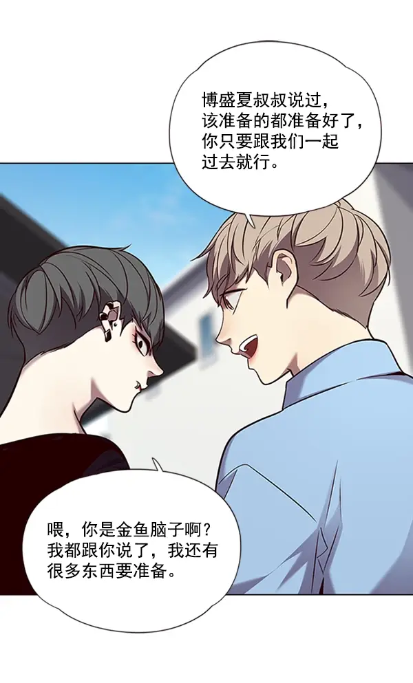 《觉醒吧，铲屎官！》第67话图17
