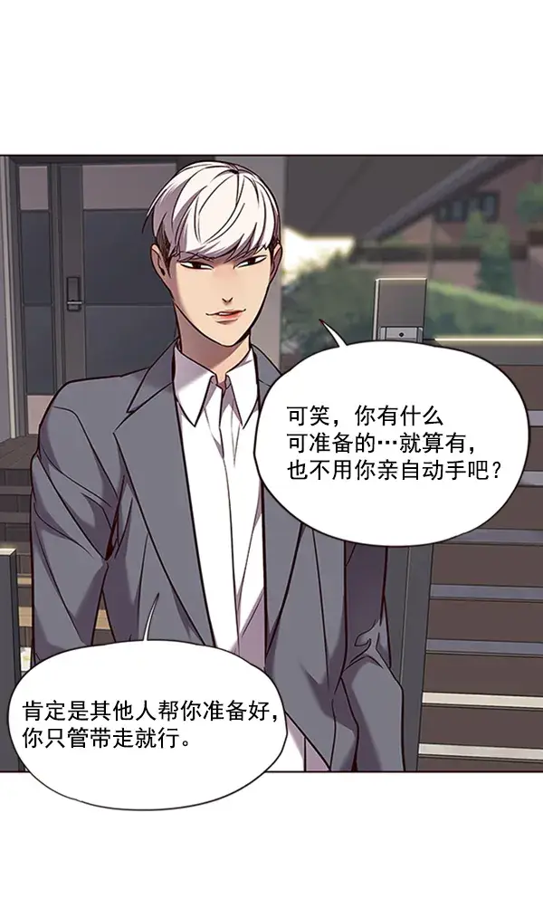 《觉醒吧，铲屎官！》第67话图18