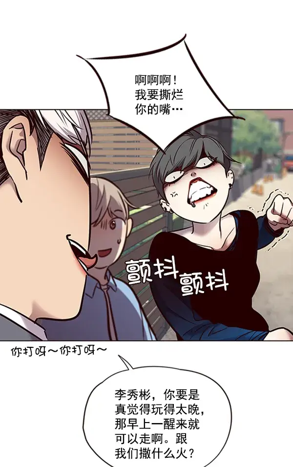 《觉醒吧，铲屎官！》第67话图20