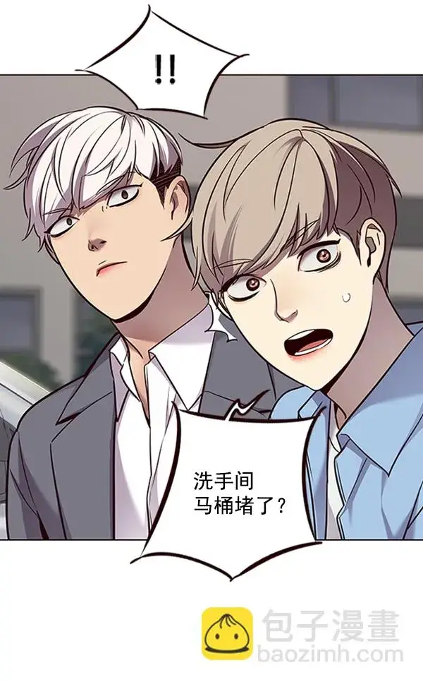 《觉醒吧，铲屎官！》第67话图22