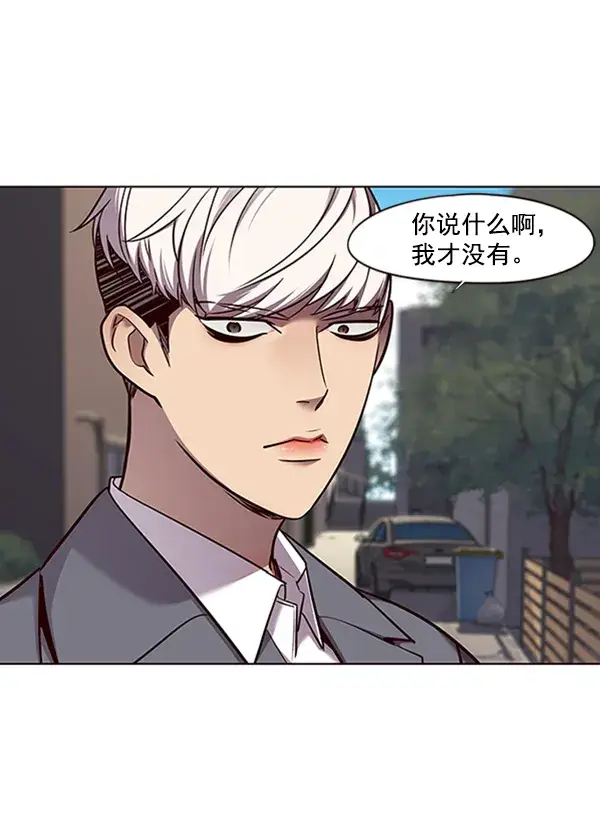 《觉醒吧，铲屎官！》第67话图24