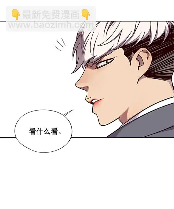 《觉醒吧，铲屎官！》第67话图34