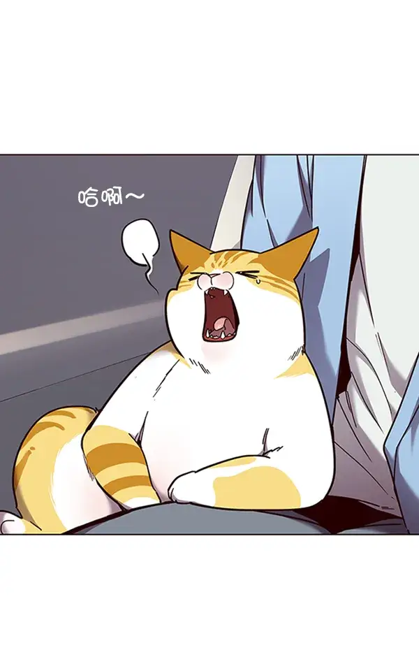 《觉醒吧，铲屎官！》第67话图38