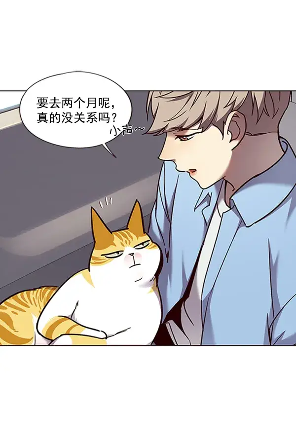 《觉醒吧，铲屎官！》第67话图39