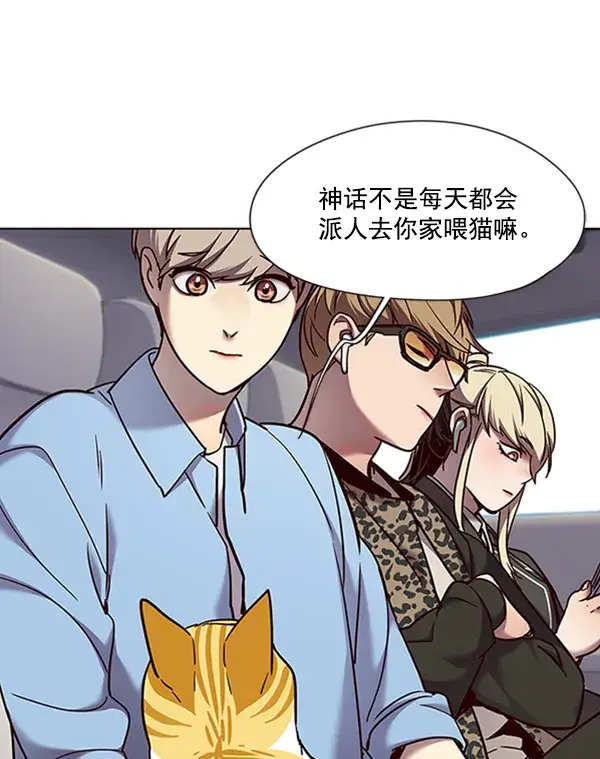 《觉醒吧，铲屎官！》第67话图40