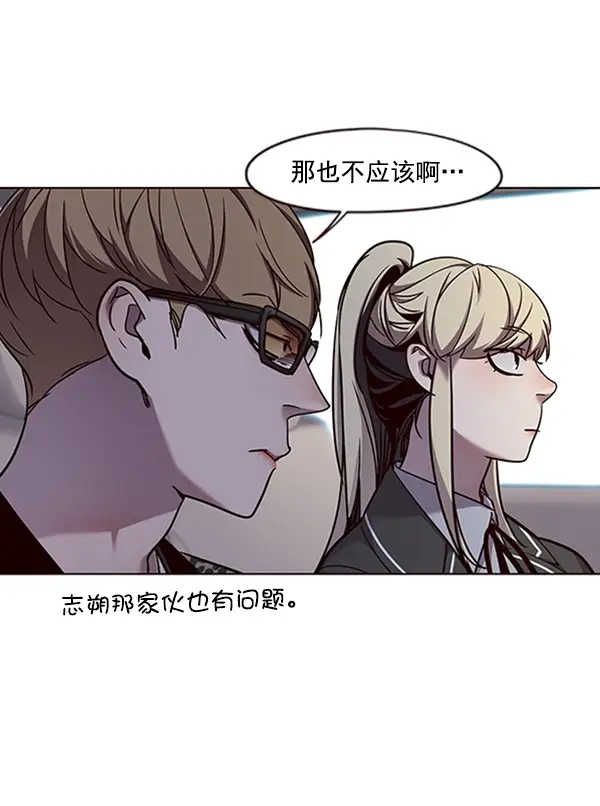 《觉醒吧，铲屎官！》第67话图5