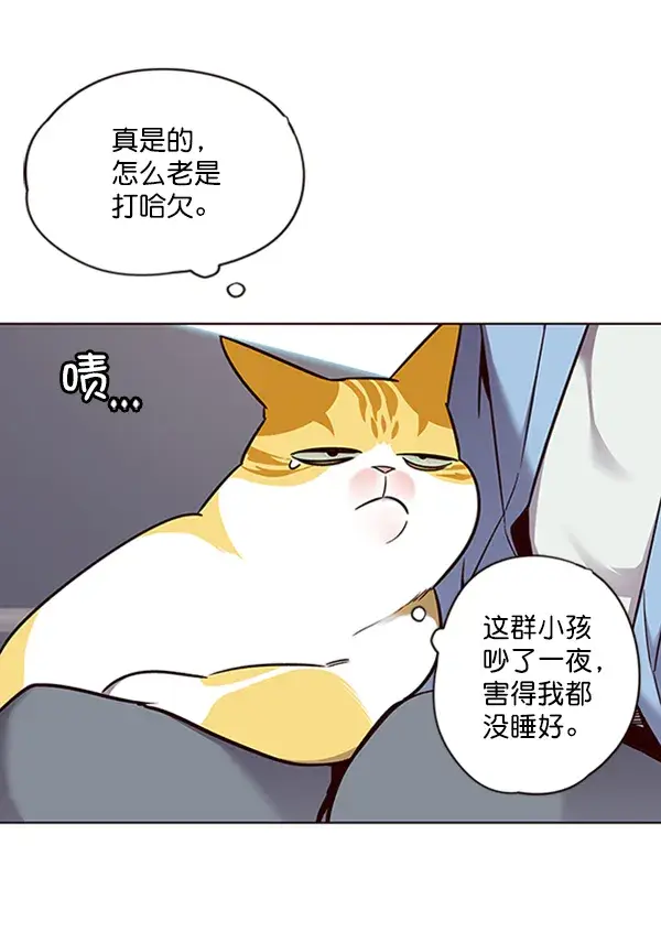 《觉醒吧，铲屎官！》第67话图56